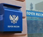 В этом году отремонтируют 16 сельских почтовых отделений Астраханской области