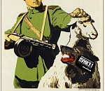 Как «Пункт-А» «испортил» рейтинг Александру Жилкину…