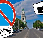 В центре Астрахани запретят парковку на некоторых улицах