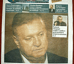 «Мочит» ли «Пункт-А» мэра Астрахани?