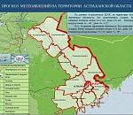 Завтра в Астрахани снова без снега и новогоднего настроения