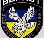 В Астрахани восемь сотрудников  «Беркута» с семьями пытаются получить российское гражданство