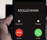 За день два астраханца лишились по миллиону: один – ради накопления, другого – спасая накопленное