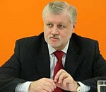 ЭСЕРЫ НЕ ПРИЗНАЮТ РЕЗУЛЬТАТЫ ВЫБОРОВ В АСТРАХАНИ И САНКТ-ПЕТЕРБУРГЕ.