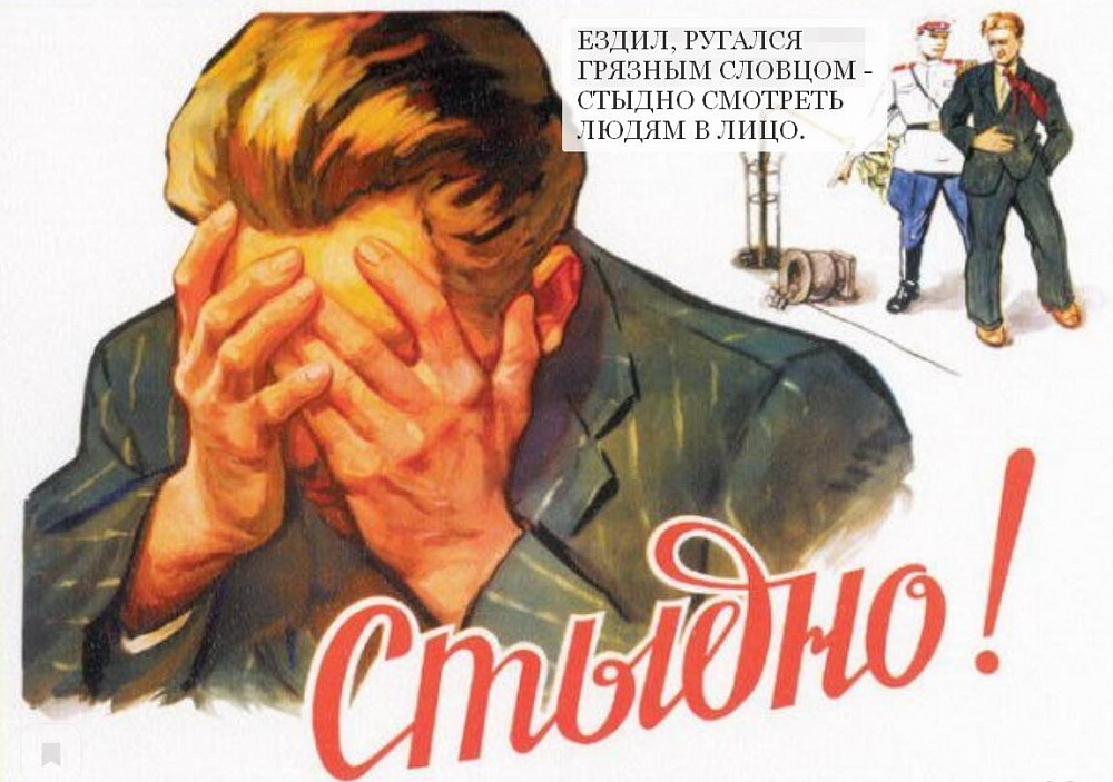 Астраханская полиция пристыдила автолюбителя-сквернослова, и наказала рублём