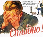 Астраханская полиция пристыдила автолюбителя-сквернослова, и наказала рублём