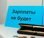 Генеральный прокурор России Игорь Краснов заинтересовался строительной компанией, которая не платит астраханцам зарплату
