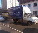 Фото дня: на первый - второй ряд рассчитайсь!