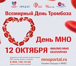 В Астрахани пройдет "День МНО"