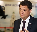 Дума Астраханской области попрощалась с Ринатом Аюповым заочно