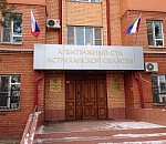 Арбитраж рассмотрит иск "Лукойла" к Сбербанку на 230 млн в апреле