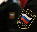 Астраханского судебного пристава наказали по-крупному