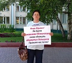 Обманутые дольщики Астрахани намерены пикетировать здание администрации губернатора каждый день