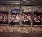 Цирк ищет хулиганов, закрашивающих афиши по всей Астрахани