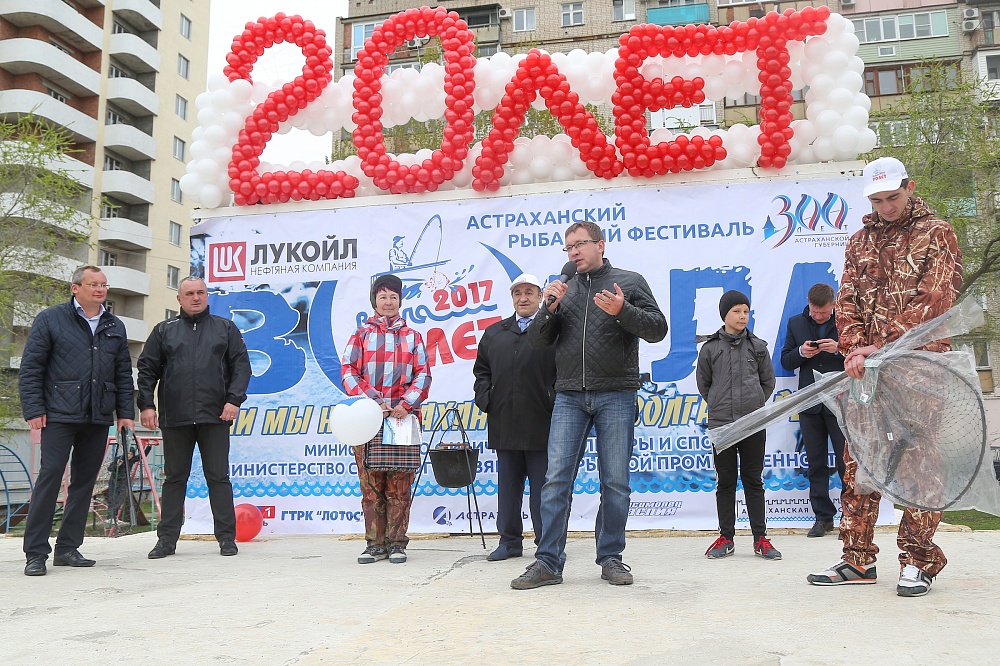 В Астрахани дан старт XX юбилейному фестивалю «Вобла – 2017»