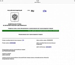 Астраханский сенатор запатентовал астраханскую воблу