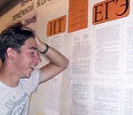 147 астраханских выпускников не сдали ЕГЭ по русскому языку