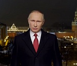 Владимир Путин о секрете волшебника