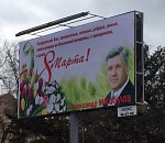 Раскол у астраханских эсеров привел к исключению Александра Михайлова