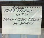 В Астрахани нельзя будет выпить с 22:00 до 10:00 и на «Последний Звонок»
