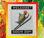 Астраханским участникам эстафеты олимпийского огня будут продавать факелы по 12,8 тыс рублей