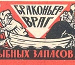 В Астрахани задержали браконьера с 50 килограммами рыбы