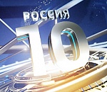 Голосование за Астраханский кремль остановлено