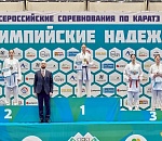 Астраханский учитель завоевала золото на всероссийском турнире по каратэ