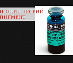 Зеленка смазала открытие астраханского штаба Навального