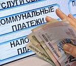 За услуги ЖКХ будем платить больше: что в жизни астраханцев изменится с 1 июля