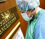 В Астрахани врачу грозит 6 лет за сломанный магнитофон