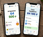 Шуршат одинаково: зарплаты в астраханской глубинке почти догнали городские