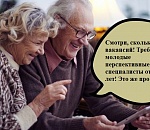  Не помогло: несмотря на сход астраханцев под окнами, областные депутаты поддержали пенсионную реформу