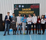Приволжский район ярко отметил 3 этап спортивно-развлекательной акции «Забей ЧЕМПИОНУ»