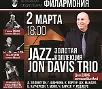 Известный американский пианист Джон Дэвис снова в Астрахани