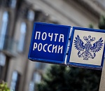 В суд передано дело начальника астраханской почты