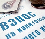 81-летней пенсионерке из Астрахани отказали в получении компенсации на капремонт по очень странной причине 