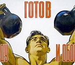 Губернатор призвал астраханцев оторваться от гаджетов и сдать ГТО