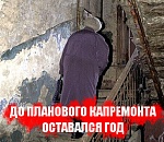 Своевременный ответ на капитальный вопрос