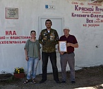 Астраханцы расшифровали и восстановили надпись времён Великой Отечественной войны