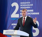 Игорь Бабушкин рассказал астраханцам, как жить дальше