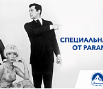 «Ростелеком» и Paramount Channel отправят победителя номинации кинофестиваля «Короче» в Голливуд