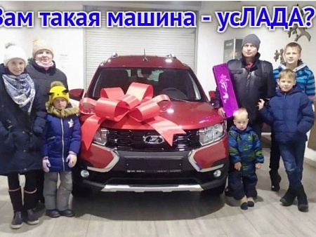 Обойдемся без «Легенды»: Астраханская область рухнула сильнее всех в рейтинге России по доступности авто для семей 