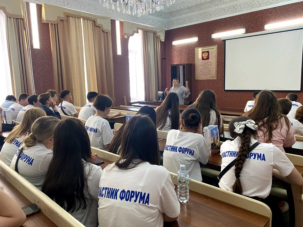 В Астрахани для детей участников СВО прошел молодежный форум 