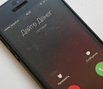 Астраханец поплатился за свое доброе сердце