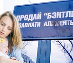 Безответственный астраханец вспомнил о дочери, благодаря страху  