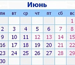 Астраханцы в честь Дня России отдохнут четыре дня