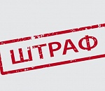 В Астрахани суд оштрафовал бизнесмена за работу в карантин