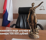 Пьяная пенсионерка проникла на астраханский вокзал и укусила сотрудника полиции 