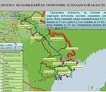 Завтра погода в Астрахани не порадует 